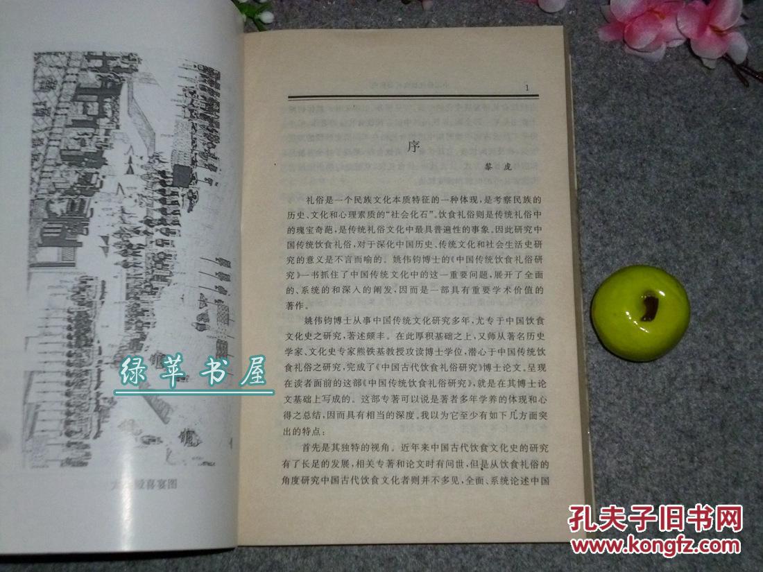 ayx官方网站_嘘~~让我告诉你指纹背后的大秘密!(图1) ayx官网