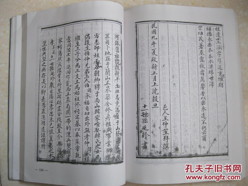 爱游戏(ayx)中国官方网站_中秋有爱,趣满童年(图1) ayx官网