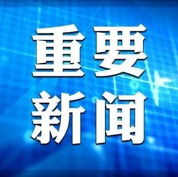 【ayx官网】三中全会公报土改信号积极