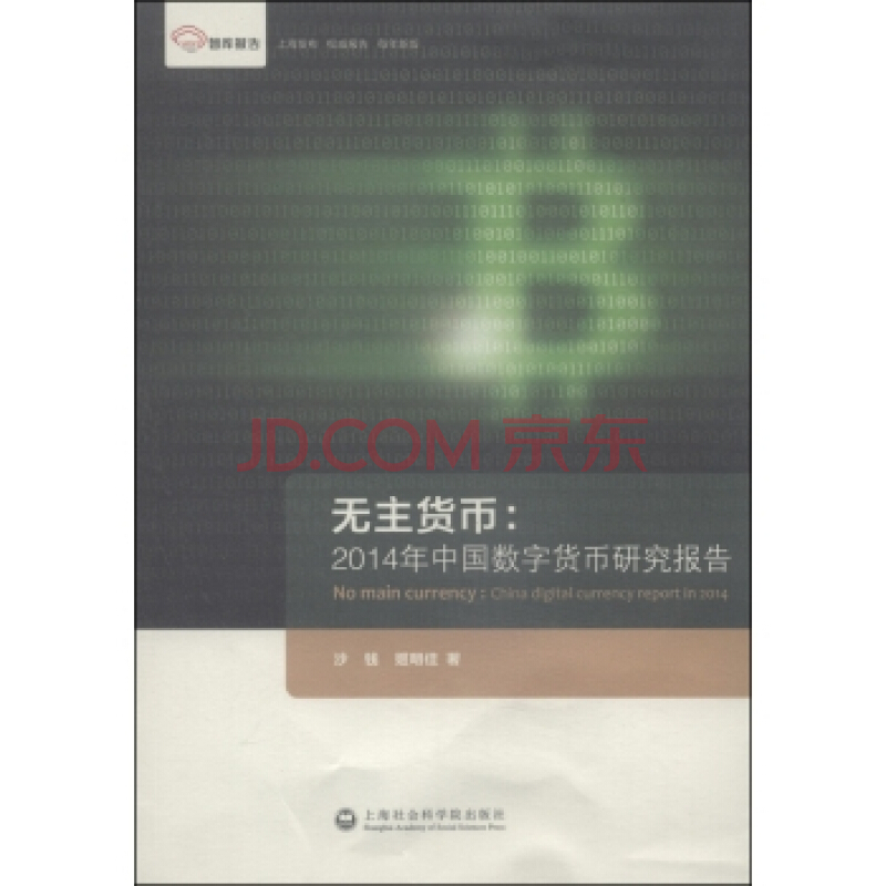 【ayx官方网站】深圳许下“十八年住房之约” 20年来最给力住房新政出台(图4) ayx官方网站