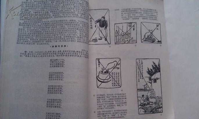 龙湖北京换防 | 宋海林调任 顾修铭接替【ayx官方网站】