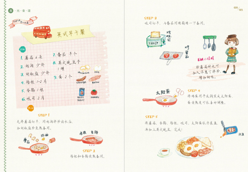 爱游戏(ayx)中国官方网站_诺普信:拟斥资5000万设保险经纪公司(图2) ayx官网