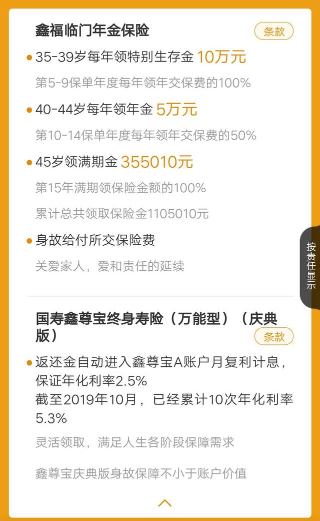ayx官网-我校举办“学习十九大精神,不忘初心跟党走”全区大学生“时事报告杯”形势与政策知识竞赛校内选拔赛(图4) ayx官网