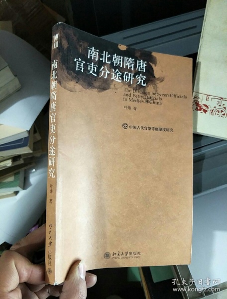 “爱游戏(ayx)中国官方网站”8月第2周京二手房热度上升 通州限购前遭抢房(图3) ayx官网