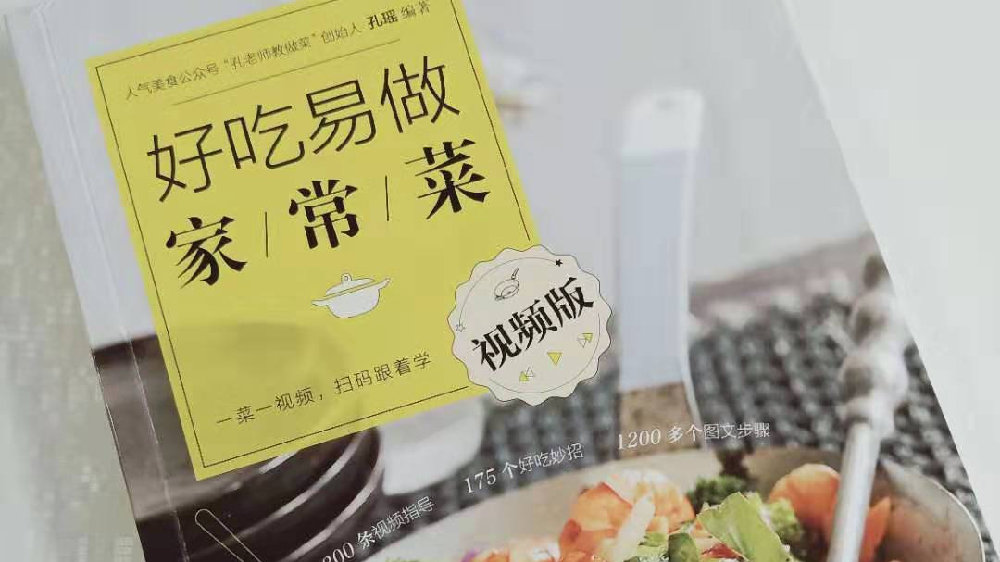 “爱游戏(ayx)中国官方网站”个税6项专项附加扣除解读(图2) ayx官网