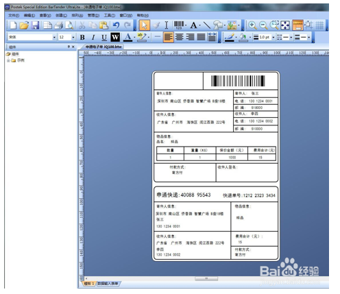 《智能保险展业宝》保险获客签单神器【爱游戏(ayx)中国官方网站】(图2) 爱游戏(ayx)中国官方网站