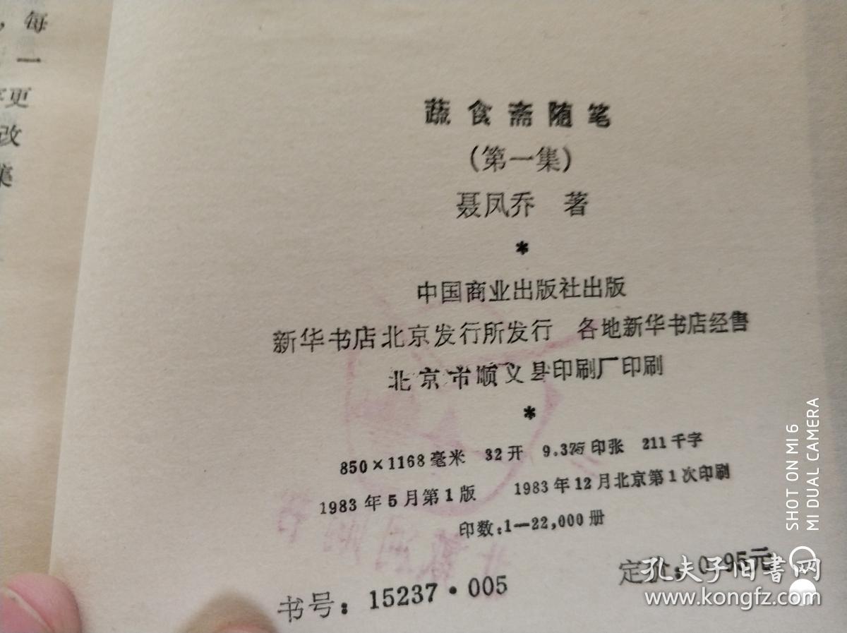 现在的房地产信托还能买吗_爱游戏(ayx)中国官方网站(图4) 爱游戏(ayx)中国官方网站