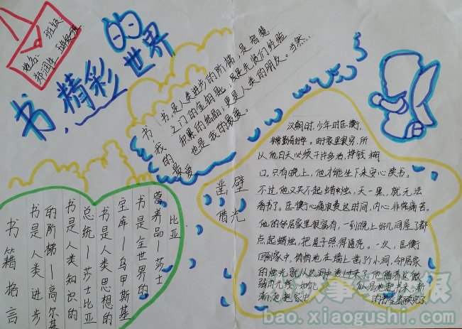 爱游戏（ayx）中国官方网站