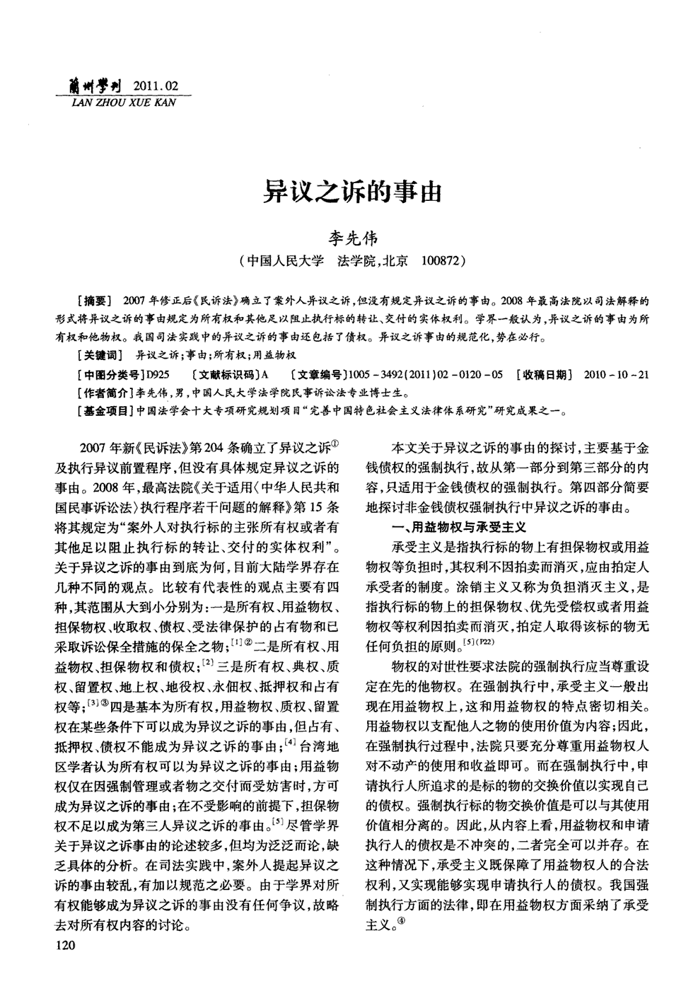 【爱游戏(ayx)中国官方网站】
万亿中国人寿一度大跌8%!昨日否认与其他保险公司合并(图4) ayx官网