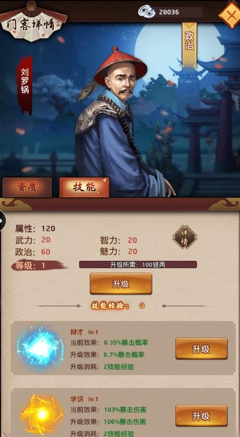 2015山东高考填报志愿时间:6月28日起|爱游戏(ayx)中国官方网站(图3) ayx官网