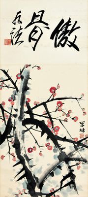 我校举办第二届“童眼看世界”亲子阅读活动_爱游戏(ayx)中国官方网站(图4) ayx官方网站