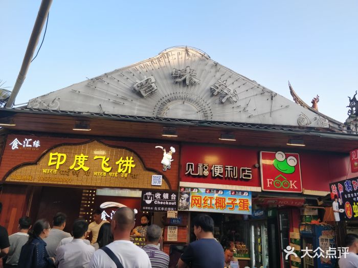 新零售的落地与萌发成为北京商业发展中新亮点‘ayx官方网站’(图1) ayx官方网站