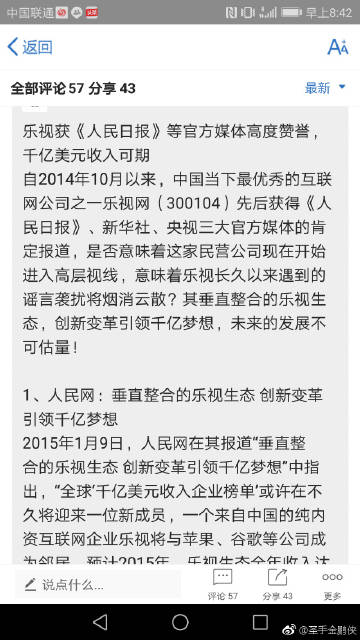 ayx官方网站_消费热力竞放“春暖杭城” 全国消费促进月暨2019杭州春季购物节启幕(图2) 爱游戏(ayx)中国官方网站