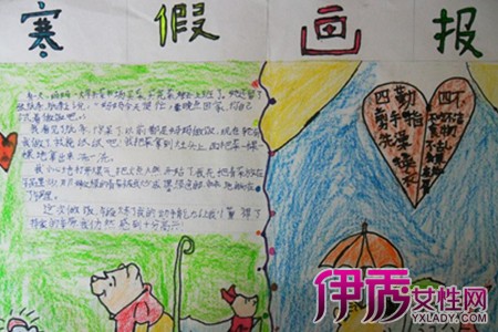 【爱游戏(ayx)中国官方网站】家园共育携手同行——闽都大庄园体验式家长会报道(图3) 爱游戏(ayx)中国官方网站