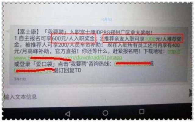 孙宏斌首度正面回应并购绿城佳兆业失败：它只是个生意！：ayx官网