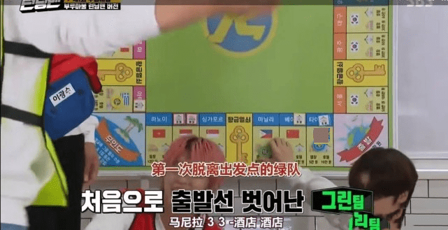 韩《跑男》辱华发酵 节目组不致歉 韩网反指责中国网友免费寓目_ayx官网(图2)
韩《跑男》辱华发酵 节目组不致歉 韩网反指责中国网友免费寓目_ayx官网(图2)