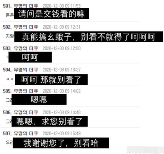 韩《跑男》辱华发酵 节目组不致歉 韩网反指责中国网友免费寓目_ayx官网(图3)
韩《跑男》辱华发酵 节目组不致歉 韩网反指责中国网友免费寓目_ayx官网(图3)