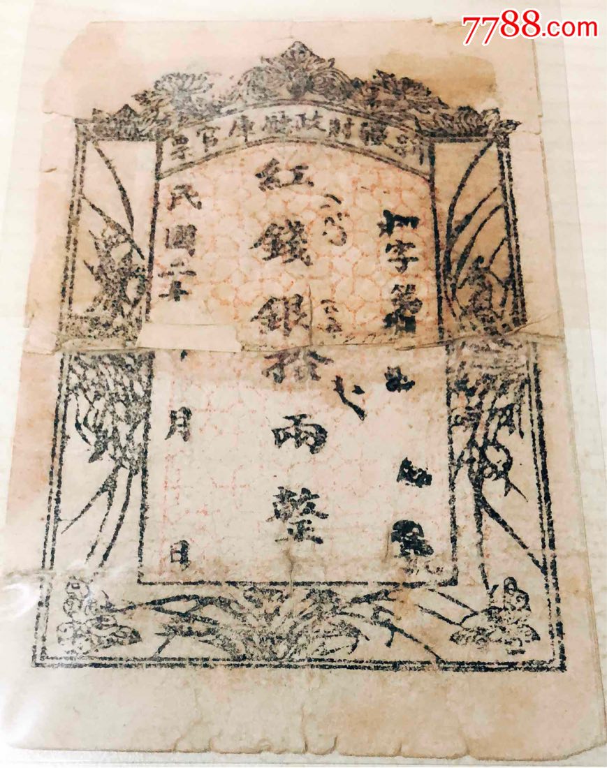 ‘爱游戏（ayx）中国官方网站’2019哈密工伤保险最新规定：赔偿标准、范围、流