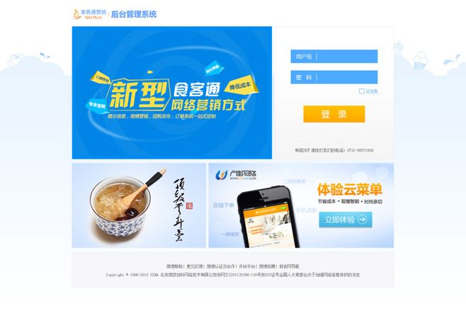 京汉股份:2019年上半年总资产130.31亿元 总负债100.55亿元|ayx官网(图4) ayx官方网站