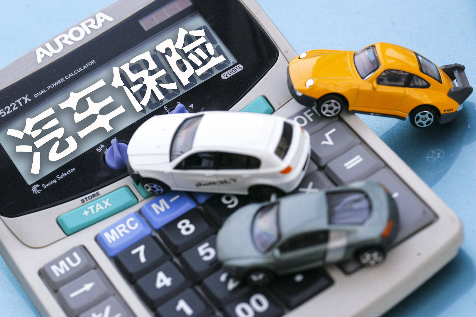 ayx官网：
买了保险就有保险公司兜底？这5种情况 车险公司可以一分不赔