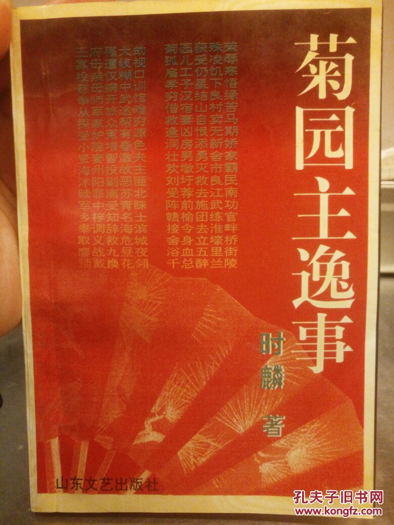 爱游戏（ayx）中国官方网站