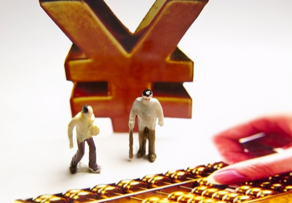 ayx官方网站|*
无业人员交职工养老保险 根据这个尺度缴纳更为划算(图2) ayx官方网站|*
无业人员交职工养老保险 根据这个尺度缴纳更为划算(图2)