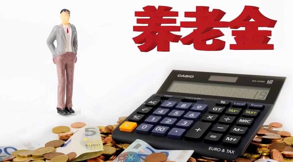 ayx官方网站|*
无业人员交职工养老保险 根据这个尺度缴纳更为划算(图7) ayx官方网站|*
无业人员交职工养老保险 根据这个尺度缴纳更为划算(图7)