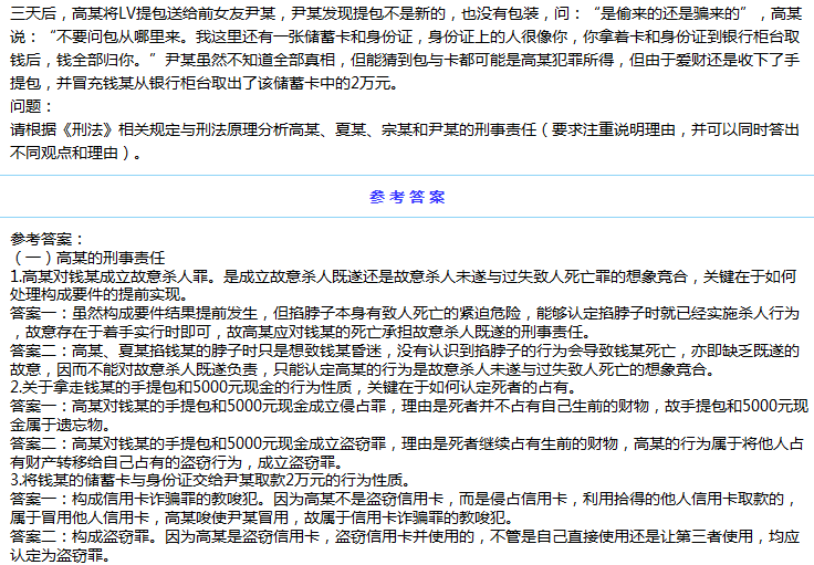 【爱游戏(ayx)中国官方网站】2017年10月中国人寿保险公司原保险保费收入排名(图3) ayx官方网站