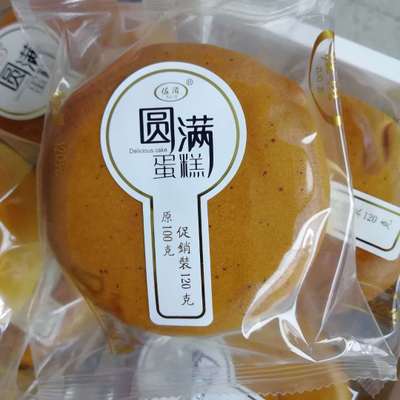 【爱游戏(ayx)中国官方网站】2017年10月中国人寿保险公司原保险保费收入排名(图2) ayx官网