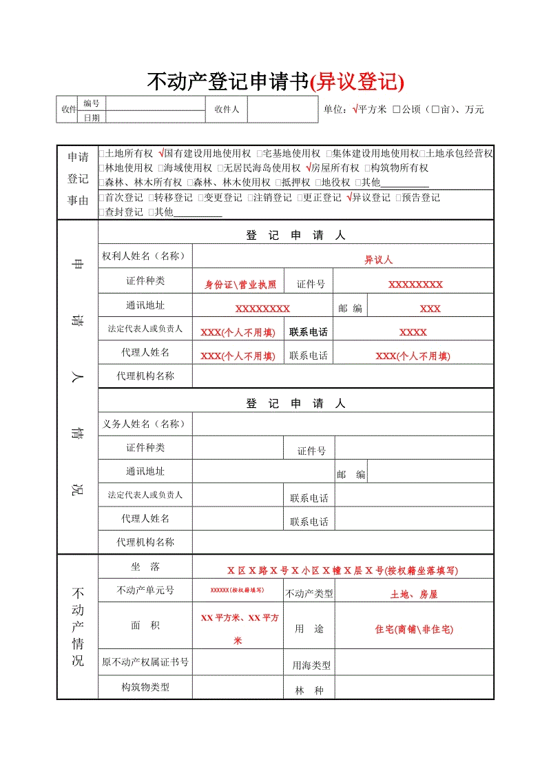 南昌禁止开发商参与“三限房”摇号:ayx官方网站(图2) 爱游戏(ayx)中国官方网站