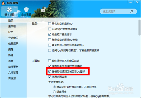 ayx官方网站:苏宁易购总裁侯恩龙在全民焕新节发布会上宣布“网购三大新潮”(图1) ayx官网