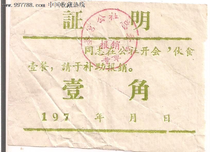 ayx官方网站-中交地产:拟为宁波美庐引进1名投资人(图4) ayx官方网站