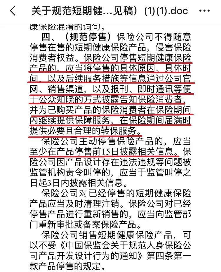 【爱游戏(ayx)中国官方网站】李佐军:房地产边缘企业发展的24字箴言(图1) ayx官方网站