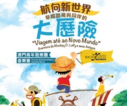 ayx官方网站|2019年7月8日—7月12日营养的带量食谱(图2) ayx官网