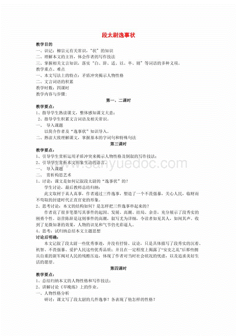 爱游戏（ayx）中国官方网站