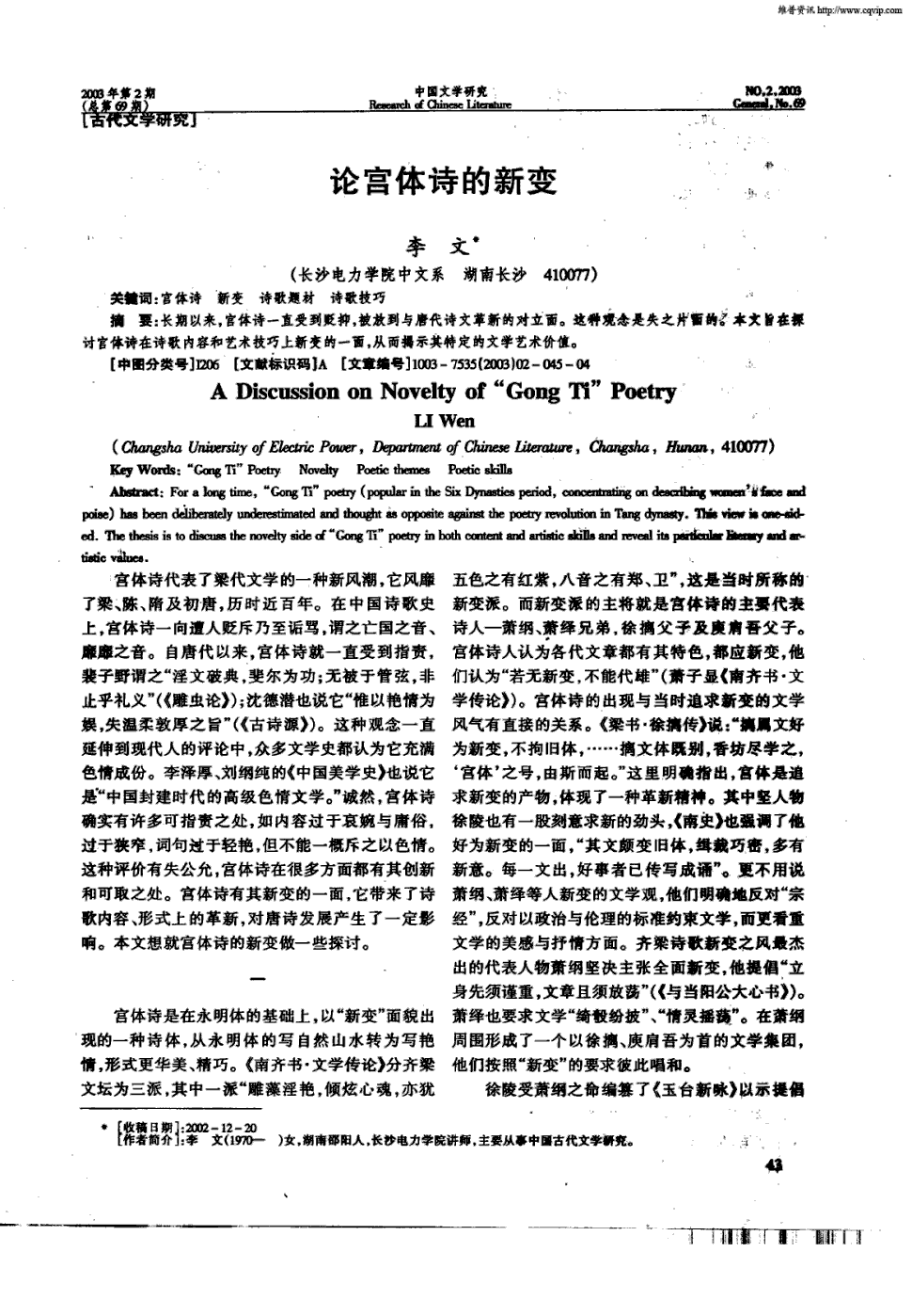 “ayx官方网站”新三板保险兄弟业绩:众诚连亏六年永诚净利下降(图3) ayx官网