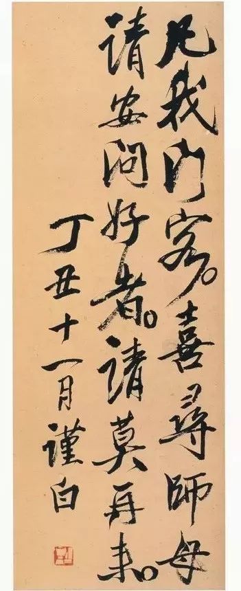 ‘ayx官方网站’调控房价 满足刚需(图1) 爱游戏(ayx)中国官方网站