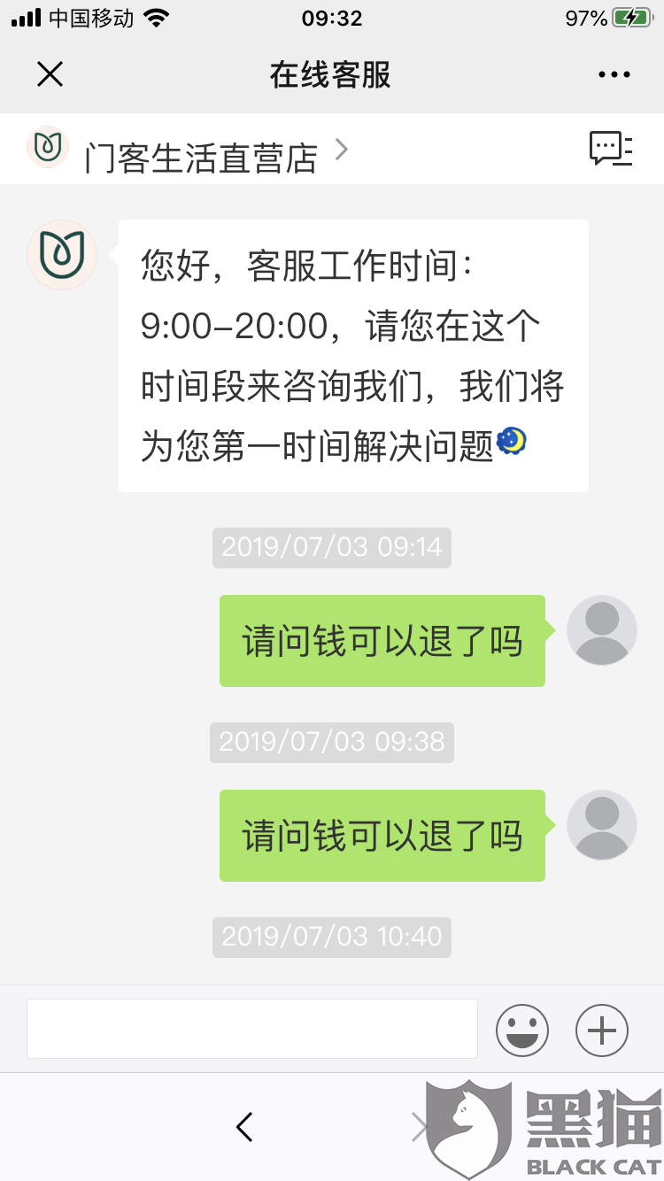 衢州市：完善出口信用保险机制|爱游戏（ayx）中国官方网站