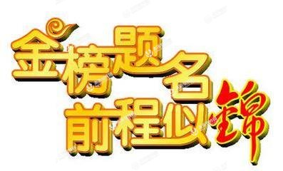 ayx官网:顺应自然重构生活——星光二幼小雪节气主题活动(图2) 爱游戏(ayx)中国官方网站