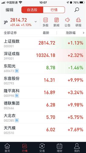 爱游戏（ayx）中国官方网站