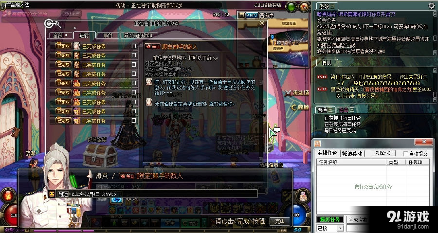 抗疫一线医务人员12所高校为您的孩子开展教育帮扶活动‘ayx官方网站’(图1) ayx官方网站