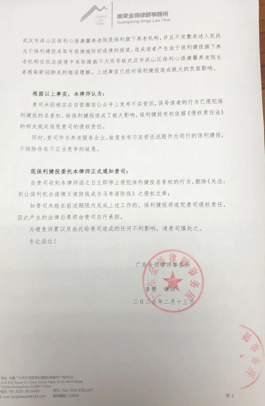 ayx官网：我校赴多地参加高校招生咨询会