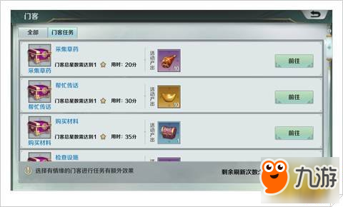 世茂许世坛:变革的扛旗者-ayx官方网站(图4) ayx官方网站