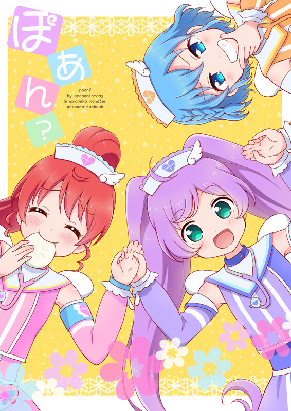 ayx官网|幼儿园放假回园告家长书(图1) ayx官方网站