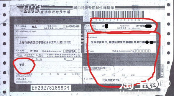 爱游戏（ayx）中国官方网站