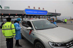 爱游戏（ayx）中国官方网站