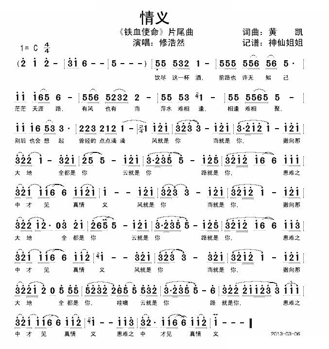 爱游戏（ayx）中国官方网站