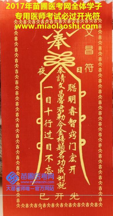 市县两级不动产登记职责整合将在2015年内完成_ayx官方网站(图3) 爱游戏(ayx)中国官方网站