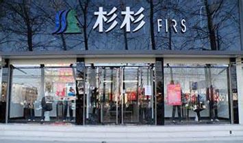 ayx官网_ST银亿:6.94亿元向辽宁碧桂园转让沈阳银亿剩余50%股权(图3) 爱游戏(ayx)中国官方网站