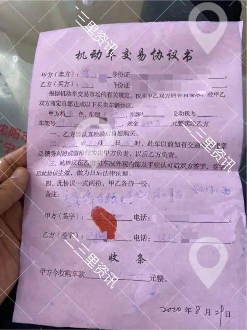 
抚顺女子购置二手车遭遇烦心事 从买到退损失近一万|ayx官网(图3)
